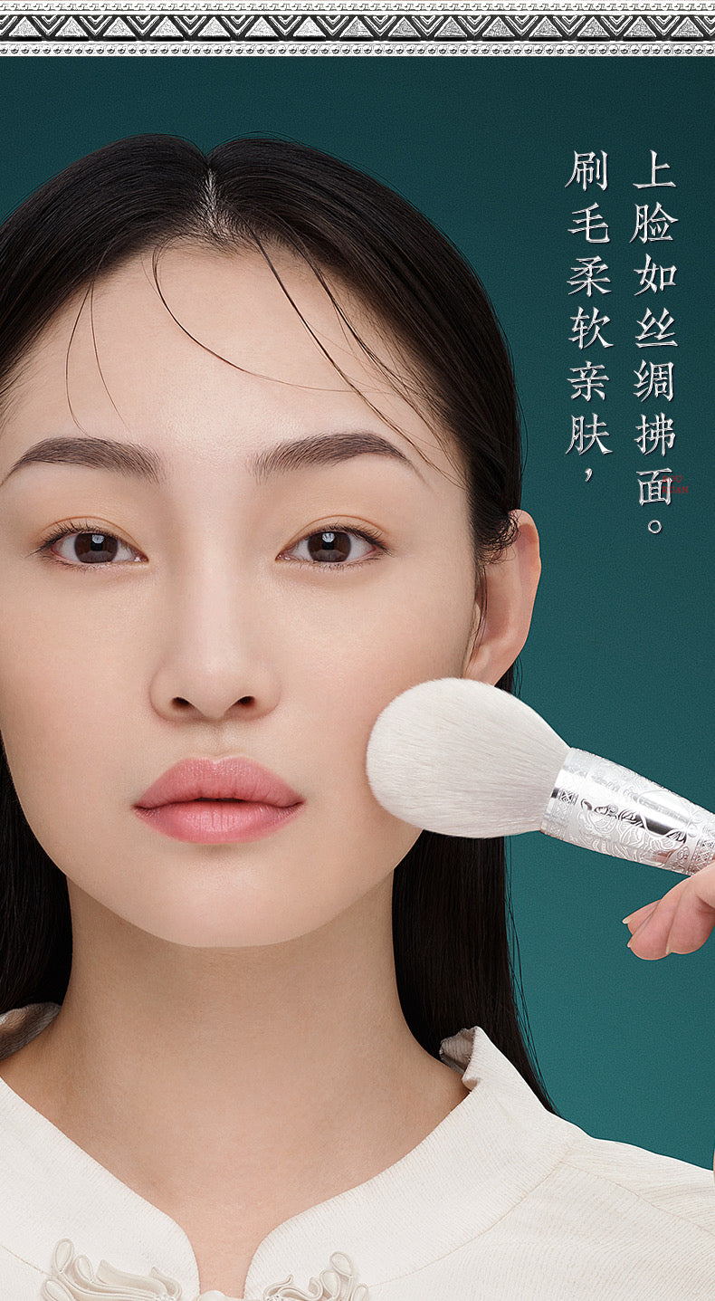 Florasis Jade silk powder brush